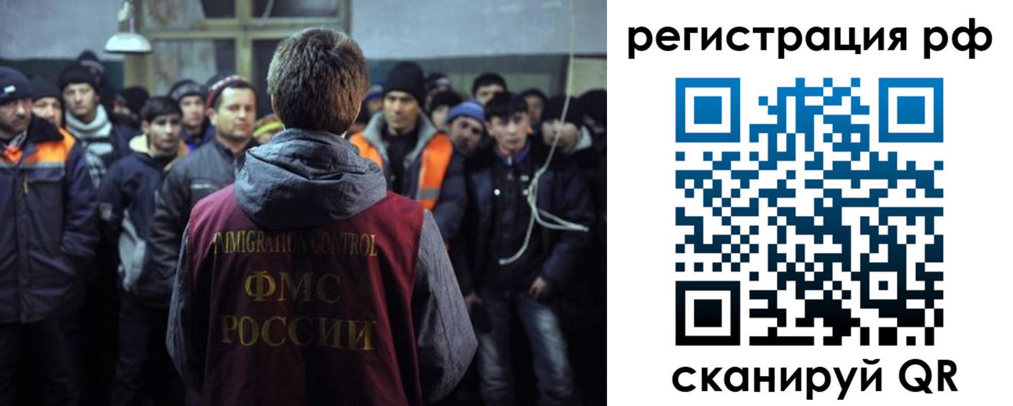 регистрация для школы в Боброве